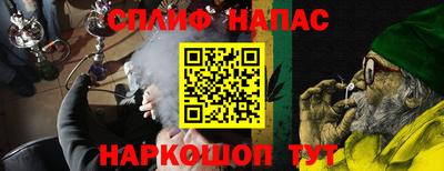 кокаин VHQ Волгодонск