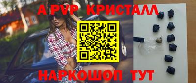 кокаин VHQ Волгодонск