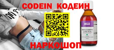 кокаин VHQ Волгодонск