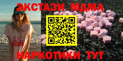 крисы Волжск