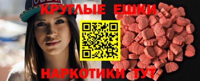 spice Волжский