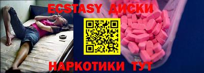 крисы Волжск