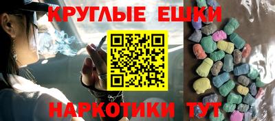 кокаин VHQ Волгодонск