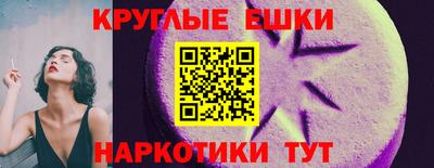 кокаин VHQ Волгодонск