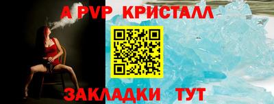 spice Бузулук