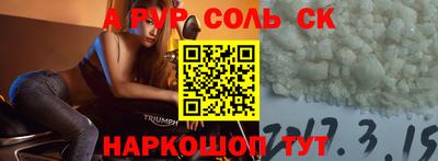 кокаин VHQ Волгодонск