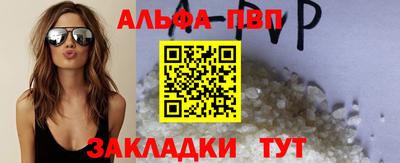 крисы Волжск