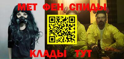 spice Волжский