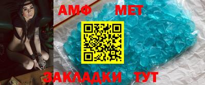 мефедрон VHQ Волжский