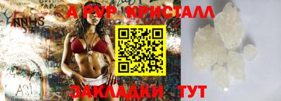 spice Волжский