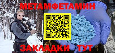spice Волжский