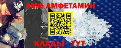spice Волжский