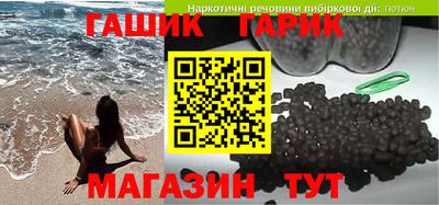 альфа пвп VHQ Абакан