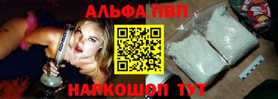 spice Волжский