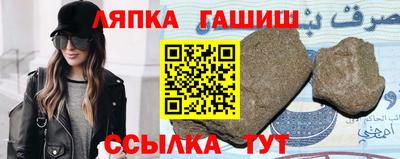 кокаин VHQ Волгодонск