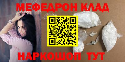 крисы Волжск