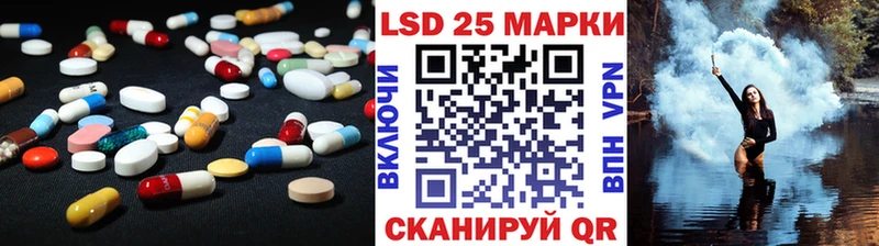 ЛСД экстази кислота  где найти наркотики  Татарск 