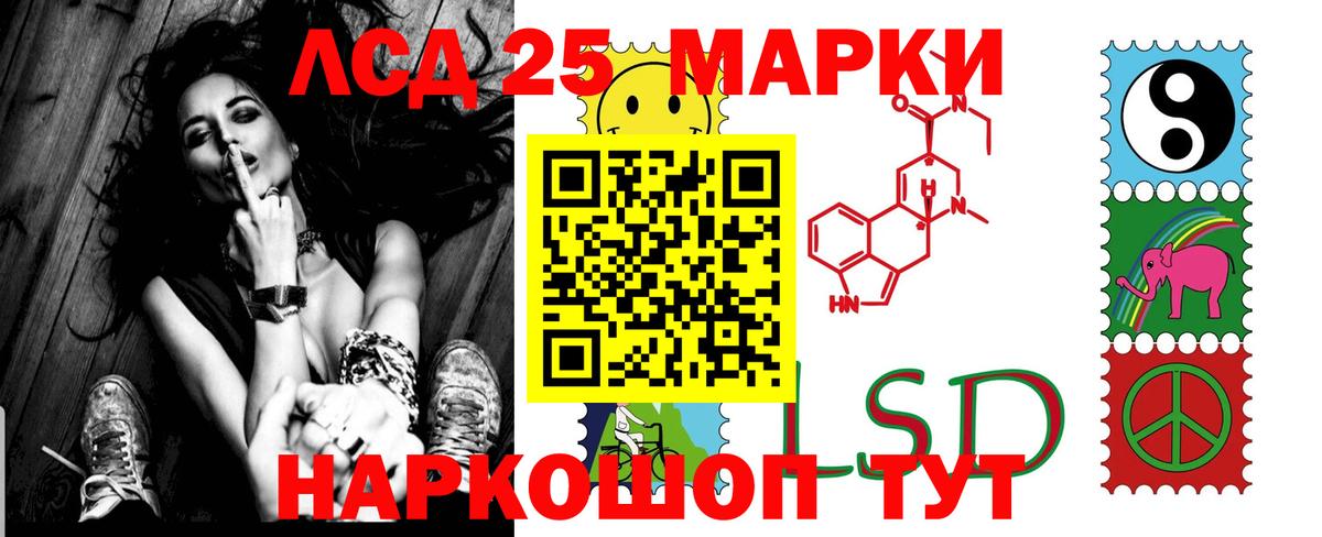 Татарск  ЛСД экстази кислота  LSD-25 экстази ecstasy  Вход с VPN 