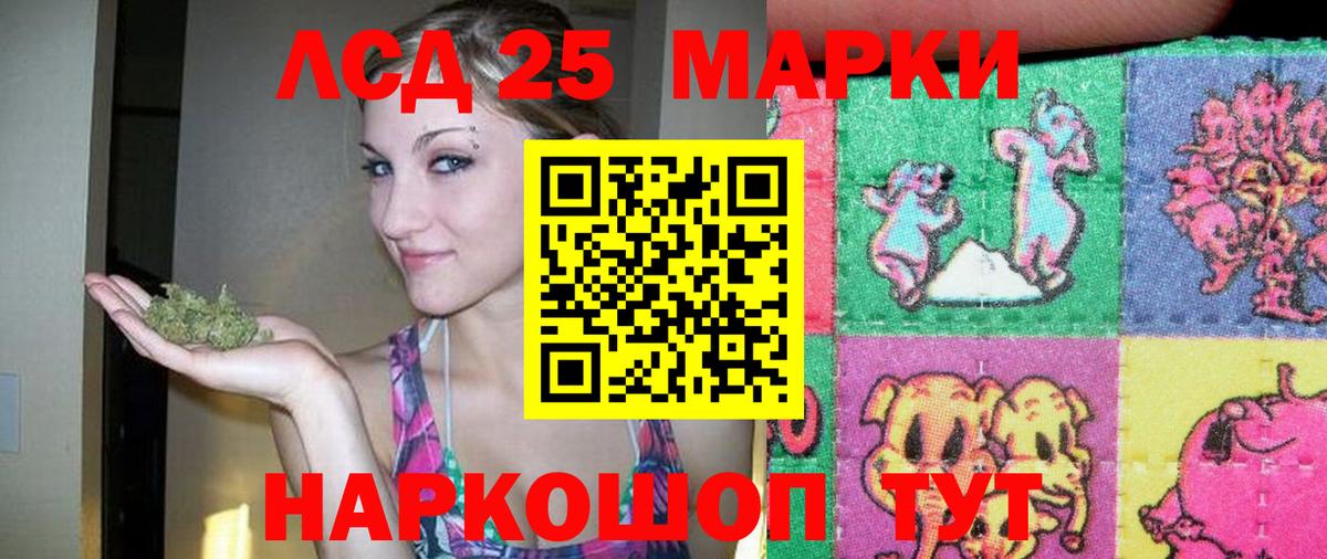 Лсд 25 экстази кислота Татарск