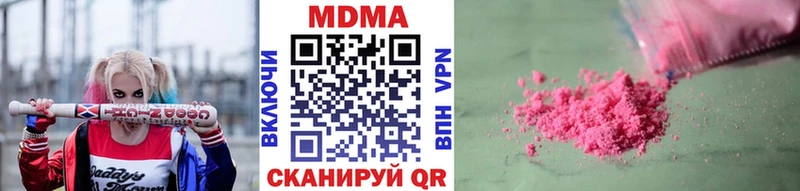 МДМА VHQ  Татарск 