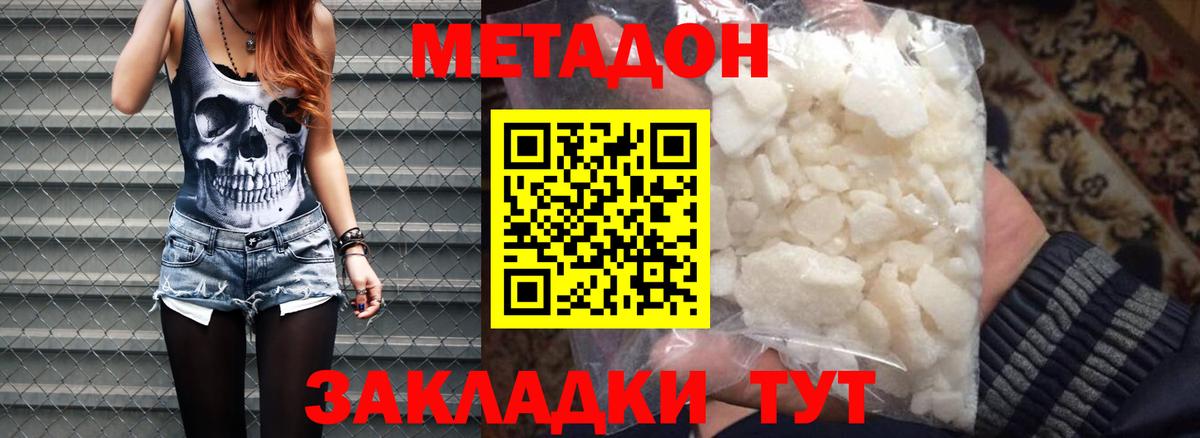 Татарск  Вход с VPN  Амфетамин  Плюхи  COCAIN  Марки  Меф  МЕТ  A-PVP 