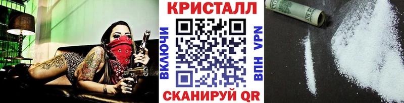 Первитин Methamphetamine OMG tor Татарск