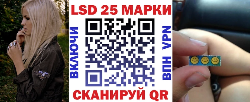 где продают наркотики  Татарск  Марки N-bome 1,8мг 
