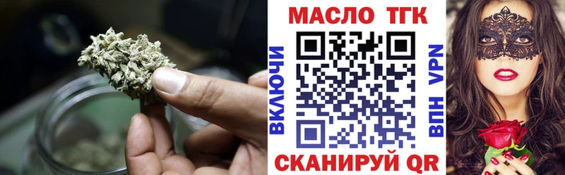 наркошоп Татарск гидра ССЫЛКА ТГК вейп