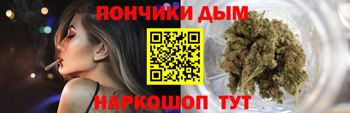 Каннабис SATIVA & INDICA  Бошки марихуана ГИДРОПОН  Татарск  МАРИХУАНА Ganja  Бошки марихуана Amnesia 