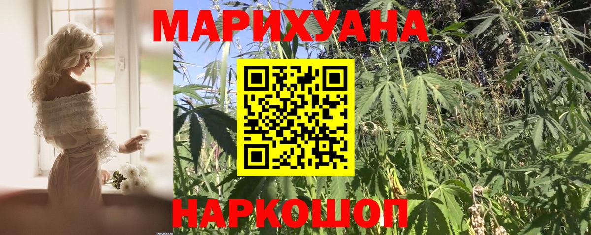 Татарск  Мефедрон кристаллы  Гашиш  MDMA  Цена  NBOMe  Вход с VPN  Каннабис 