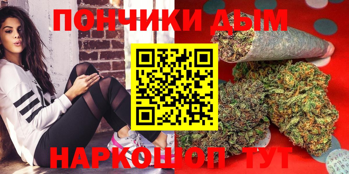 МАРИХУАНА ГИДРОПОН Татарск