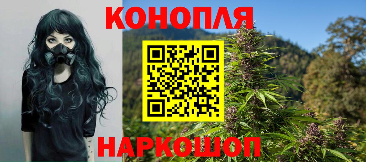 Татарск  Бошки марихуана OG Kush  Шишки марихуана ГИДРОПОН  Вход с VPN  Бошки Шишки White Widow 